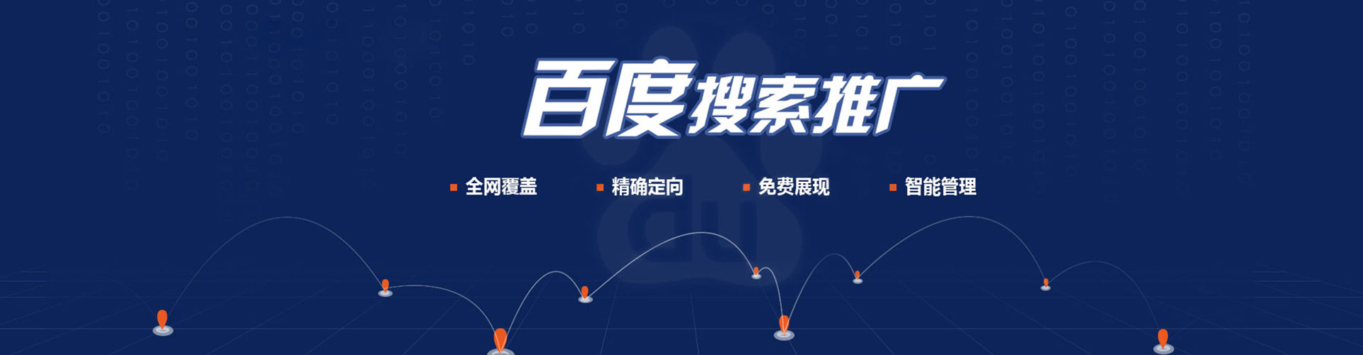 平陆信息流平台