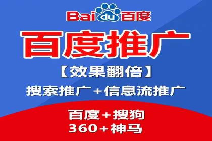 行业领先企业的SEM托管公司合作案例