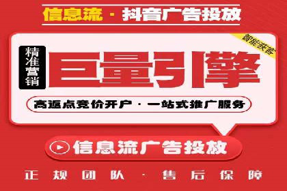 互联网行业信息流广告营销的突破性案例